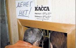 Житель села Хушенга: Они хотят войны? Они её получат!