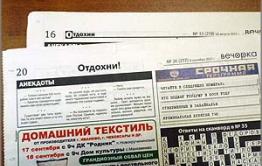 Урок арифметики от «Вечорки»