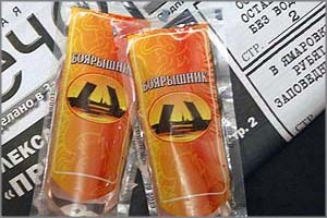 «Стоп Бухло!»: Борзинские фунфырики и заречное пойло