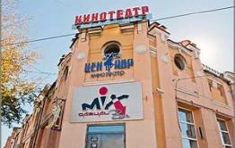 «Васильковские» были задержаны в ночном баре «Mix»