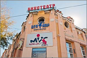 «Васильковские» были задержаны в ночном баре «Mix»