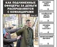 «Вечорка» поступит в продажу позже обычного
