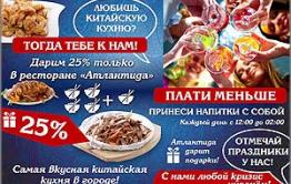 ИА Чита.ру и забайкальский олигарх нарушили федеральный закон