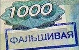 Акшинский район: Скупщики картофеля расплатились с селянами фальшивками