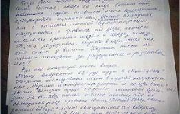 Ясная: Ветеранские - не награда, но доход