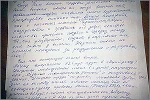 Ясная: Ветеранские - не награда, но доход