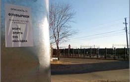 «Стоп Бухло»: В Забайкальске появились листовки, указывающие на местные магазины, торгующие «Боярышником»