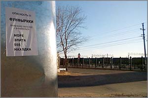 «Стоп Бухло»: В Забайкальске появились листовки, указывающие на местные магазины, торгующие «Боярышником»