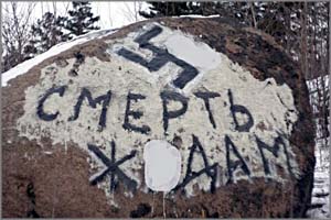 В день визита Путина в Читу Забайкальская таможня «украсилась» свастикой