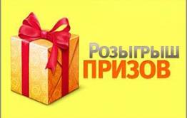 Держи карман шире! Получи 10 тысяч от «Вечорки»!