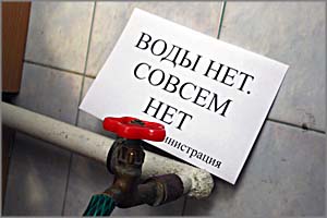 Жители Дарасуна полгода живут без горячей воды