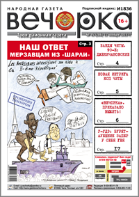 Война карикатур: Вот что скрывала «Вечорка»
