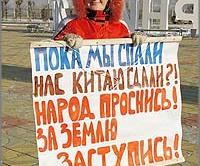 Скандал на форуме «Приграничное сотрудничество-2015» (фото)