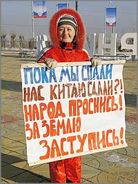 Скандал на форуме «Приграничное сотрудничество-2015» (фото)