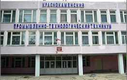 Сокращений в борзинском лицее не будет