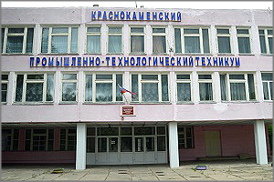 Сокращений в борзинском лицее не будет