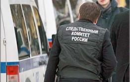 В Чите следствие провело обыск в краевой природоохранной прокуратуре