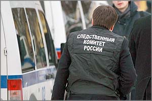 В Чите следствие провело обыск в краевой природоохранной прокуратуре