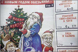 С Новым годом, читатели «Вечорки»!