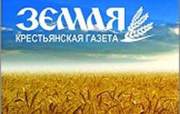 Je suis «Земля»!*
