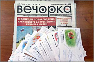 Министр Лазуткин чаще остальных упоминался в 2015 году в письмах читателей «Вечорки»