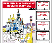 «Вечорка» №4: Московская «крыша» Миши Магомеда, как Кантемир убийце помог и интервью на грани: митрополит Владимир