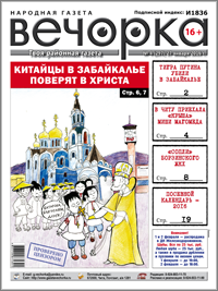 «Вечорка» №4: Московская «крыша» Миши Магомеда, как Кантемир убийце помог и интервью на грани: митрополит Владимир