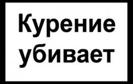 Пенсионер пожаловался «Вечорке» на плохое качество сигарет