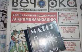 Декриминализация: Кремль услышал «Вечорку» и «осиновских»