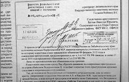 Декриминализация: «Осиновские» требуют освободить Буглака