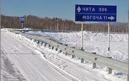 Забайкалье трещит по швам: В Могоче –50°С — полет нормальный