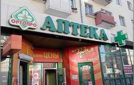 Жителей Ковылей и Маргуцек лишили аптек