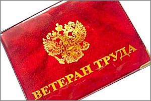 Права на соцподдержку получили 14 тысяч сельских бюджетников и ветеранов
