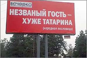 Путин: Да, я принял отставку главы Забайкальского края