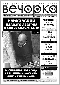 Отставка губернатора Ильковского подтвердилась