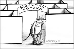 КуйТВ: Женская логика — Жданова не ищет легких путей