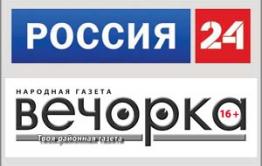 К операции «Декриминализация» подключился канал «Россия-24»