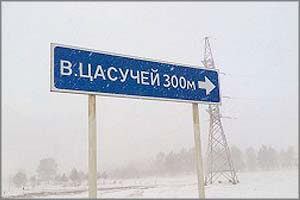 Снежная стихия застала «Вечорку» в Ононском районе