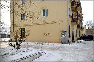 Воспитателя детского центра «Апельсин» будут судить