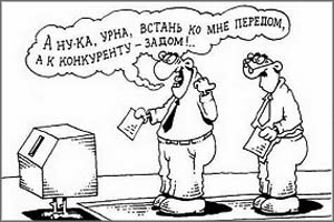 Обозреватель «Вечорки»: Шансы политической системы на демократизацию повышаются