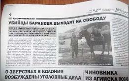 Обвиняемый в убийстве депутата Баранова экс-полицейский останется под стражей