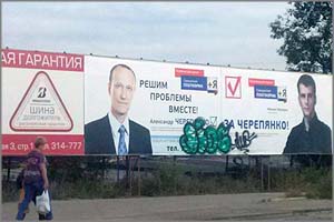 «Вечорка» отсудила у Черепянко — предполагаемого подстрекателя к убийству — 40 тыс. руб.
