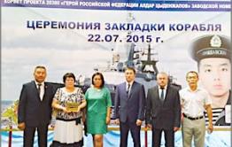 Жители Аги возмущены высказываниями Наговицына