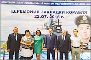 Жители Аги возмущены высказываниями Наговицына