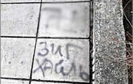 Подступы к офису «Единой России» в Чите разрисовали свастикой