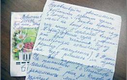 «Вечорка» — не желтая. А твоя районная газета.