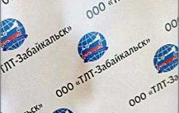 В Забайкальске торжественно открыли таможенно-логистический терминал