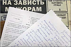 ВрИО министра образования Забайкалья: «Добровольные взносы» не являются вымогательством