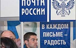 Революционная ситуация: В Забайкалье начали захватывать почты