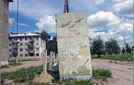 «Стоп Бухло!»: В Борзе один из магазинов продает алкоголь в неположенное время
